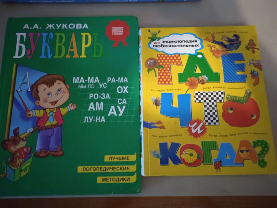 Продам дитячі книжки