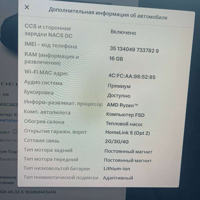 Продам авто Тесла х 100квт