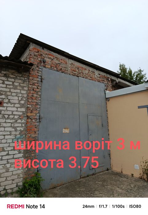 Продам великий гараж у 5 кооперативі