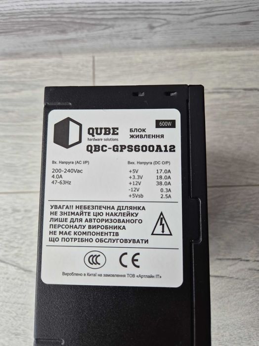 свіжий блок живлення 600W QUBE 80PLUS (4+4 CPU. 6+2 GPU). Trade-IN.