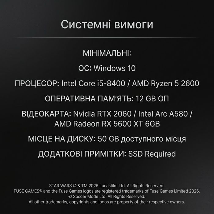 STAR WARS: Galactic Racer™ Deluxe Edition. Офлайн Активація Steam на Пк. Реліз 06.10