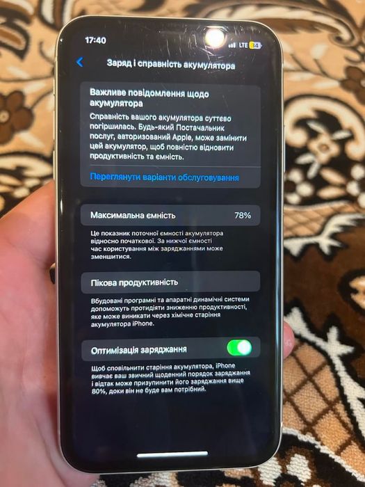 Продам Iphone 11 на 128