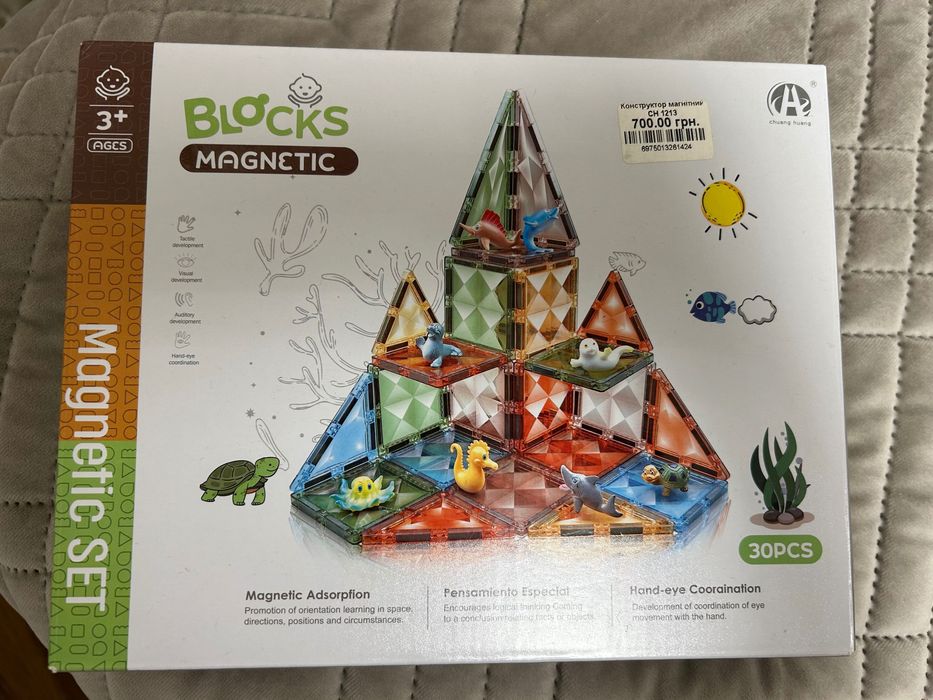 Комплект іграшок