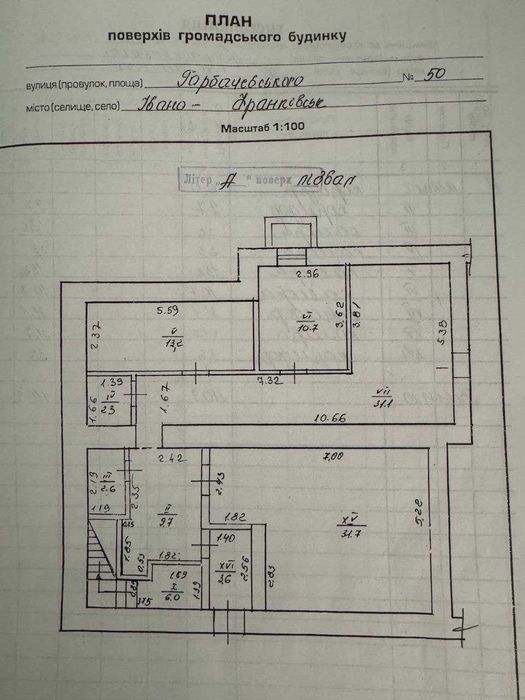 Оренда цокольного прим.110м2,обл.лікарня Пасічна_VD