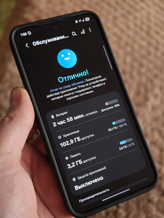 Samsung S22 USA (Snapdragon 8)