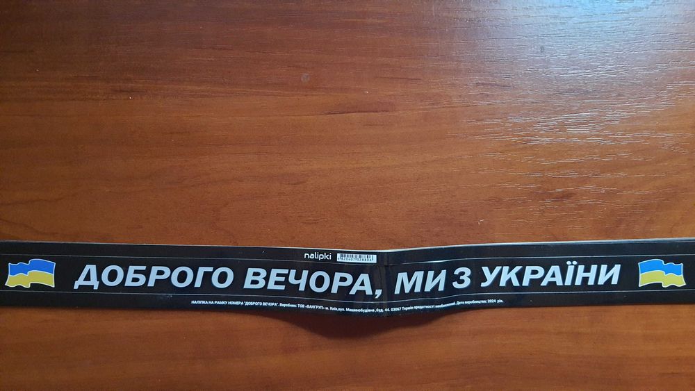 Наклейки для приміщень зовні і також підходять для авто всі різні Нові