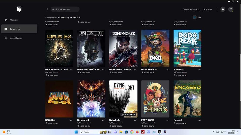 Продам навсегда аккаунт Epic Games