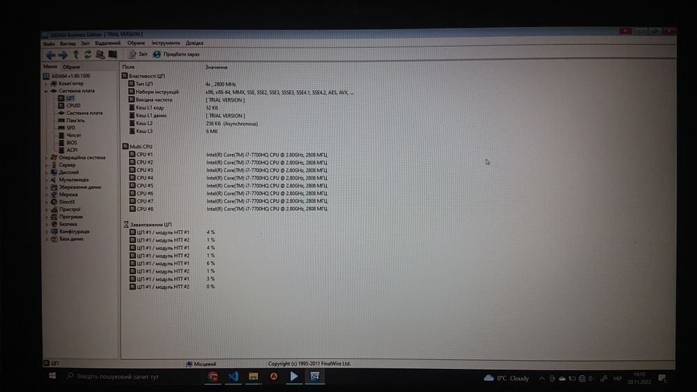 Ігровий ноутбук Dell Inspirion 7577 (i7 7700, gtx 1050ti, ОЗУ 20 GB)