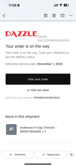 Кепка брендовая MACKAGE Anderson-V Cap Trench