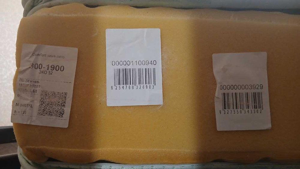 Продам двоповерхове дерев'яне ліжко "Шрек", разом з матрацами.