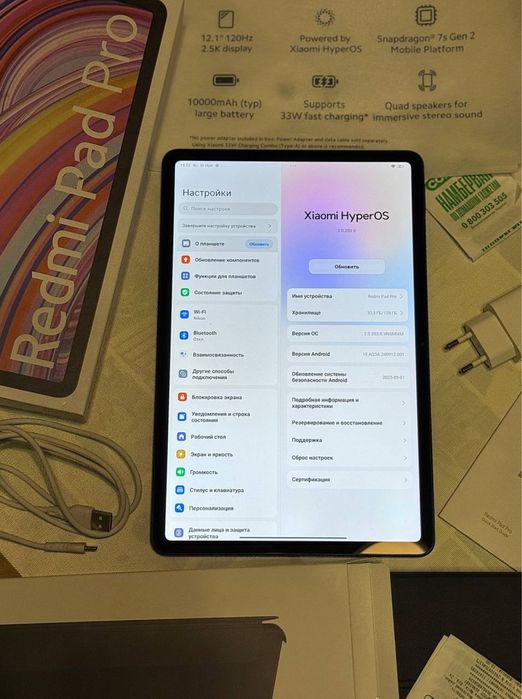 планшет Xiaomi Redmi Pad Pro-сучасний