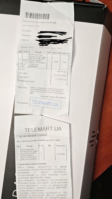 Продам ігровий потужний ПК