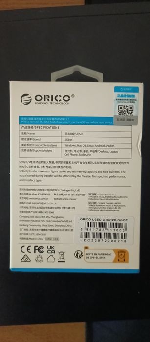 Orico USSD 512GB