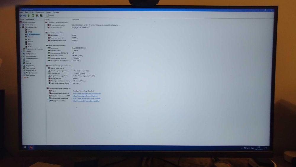 Материнская плата Gigabyte GA-J1800N-D2H (Intel Celeron J1800, SoC)