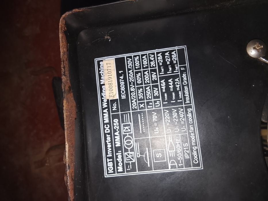 Сварочний апарат  Дружба ММ 250