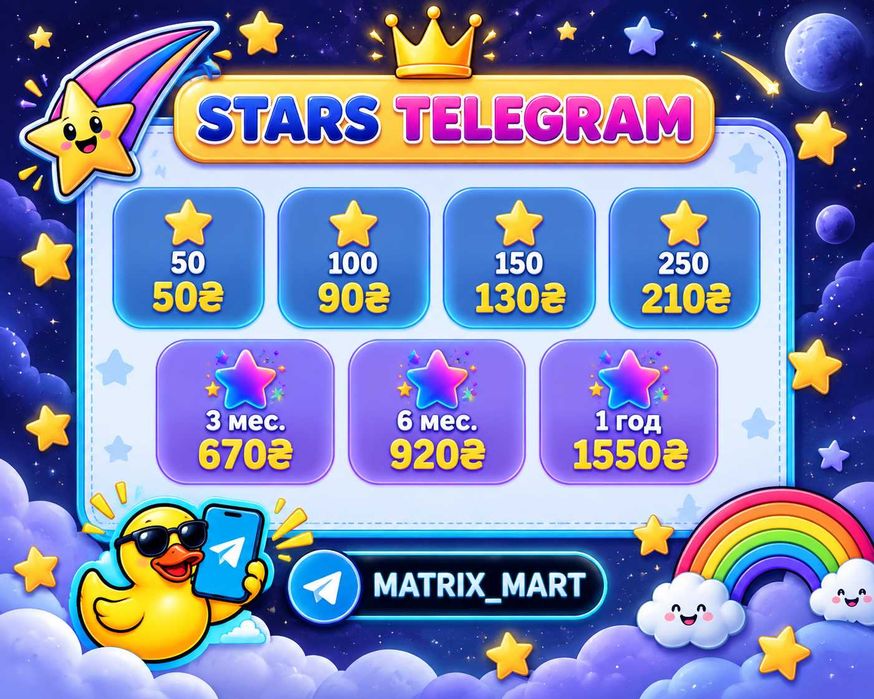 Звезды телеграм | Телеграм Премиум | Stars Telegram Premium | Telegram | Accounts Telegram | Tg Аки | Аккаунт Телеграм | Аккаунты Телеграм | Аки Тг