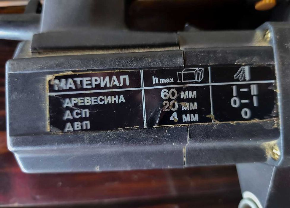 Електролобзик Фіолент 5202