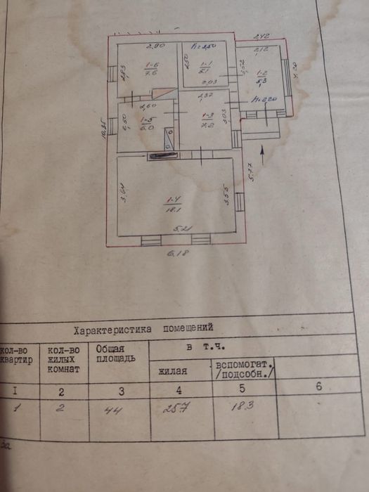 Продается дом, Долинская ул.Шевченка