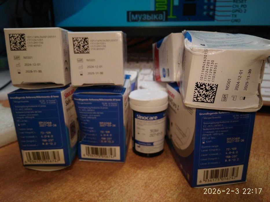 Sinocare Safe AQ pro I. Тестсмужки для вимірювання рівня цукру в крові