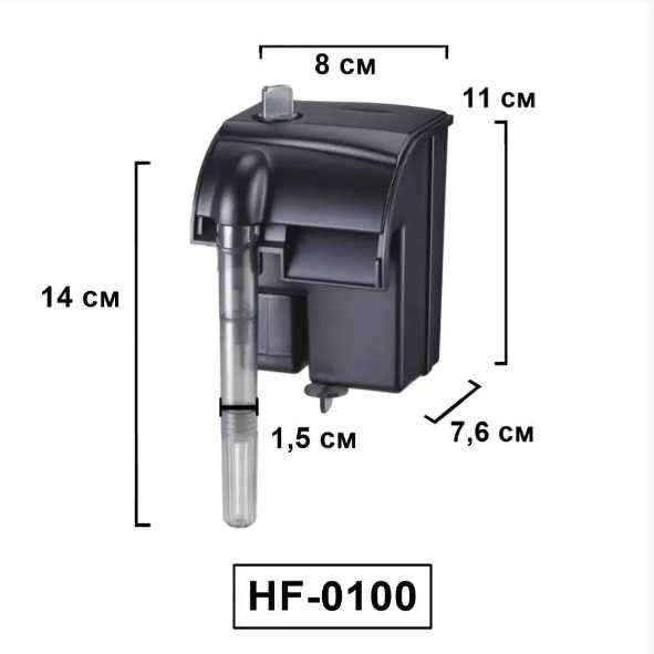 Навесные фильтры, Atman НF, Aquael, SunSun, Xilong  НОВЫЕ!!