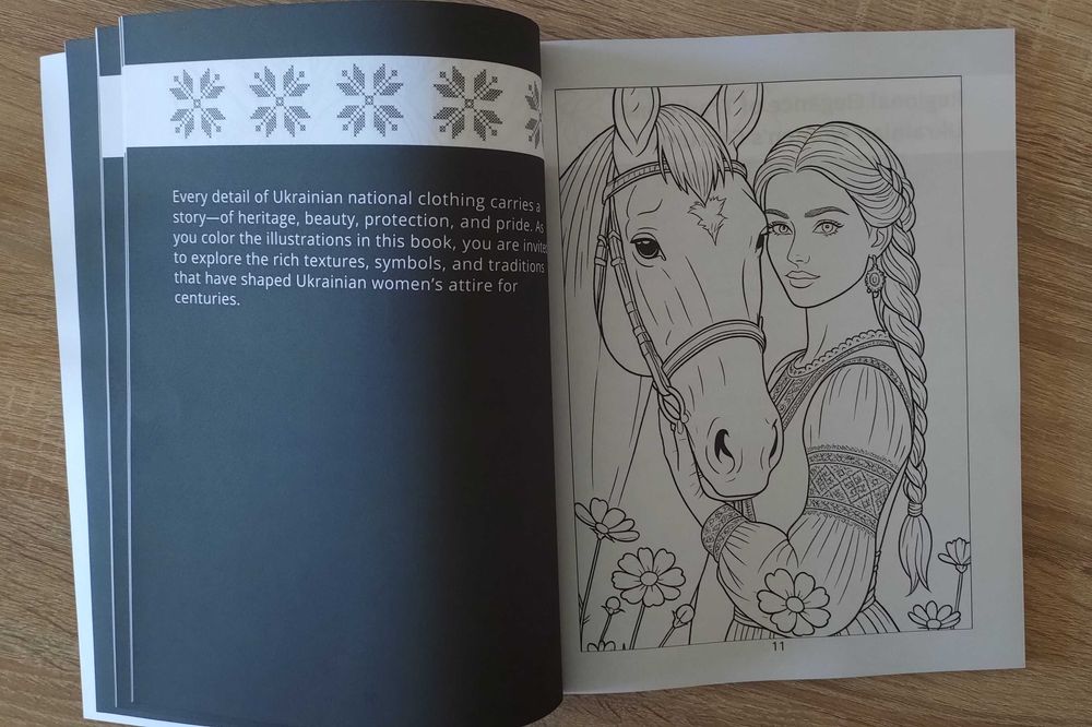 Українські жінки. Традиції та символи – Розмальовка. 107 сторінок.