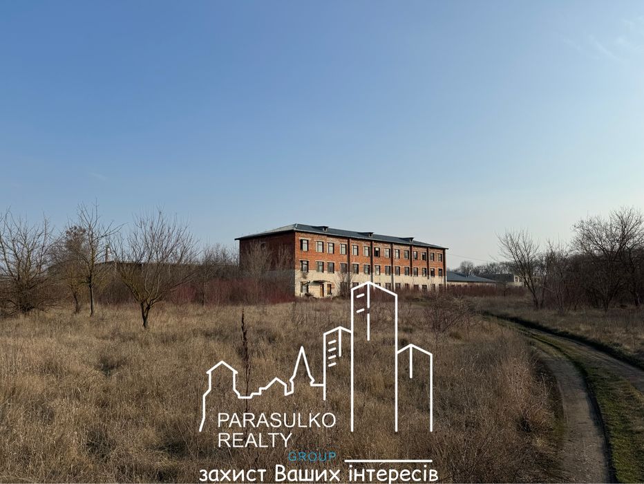 Продам майновий комплекс