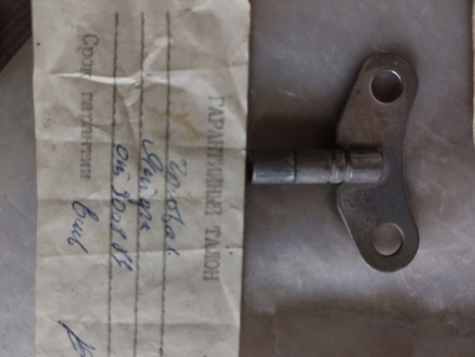 Годинник настінний