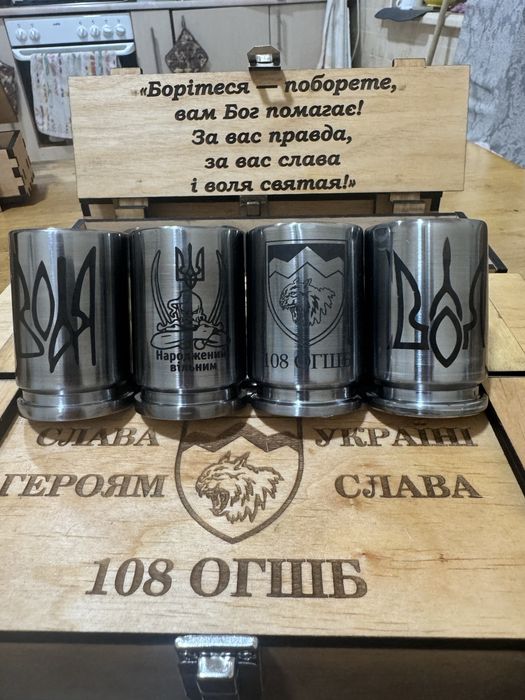 Чарки з гільз, військова сувенірка, подарунок