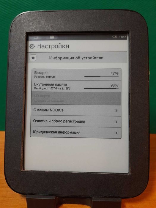 електронна книга Nook Simple Touch