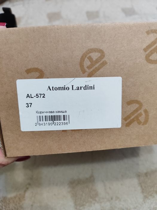 Челсі черевики atomio lardini