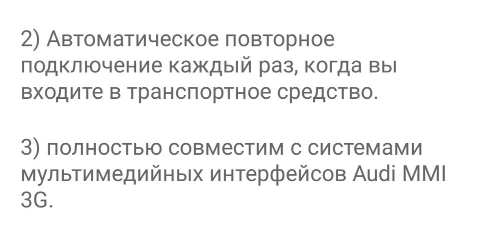 аудио кабель AUX адаптер для Audi VW AMI MDI MMI Bluetooth 5,0 . SEAT