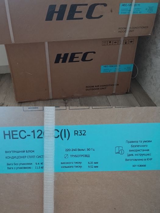 Кондеціонер новий  самовивіз