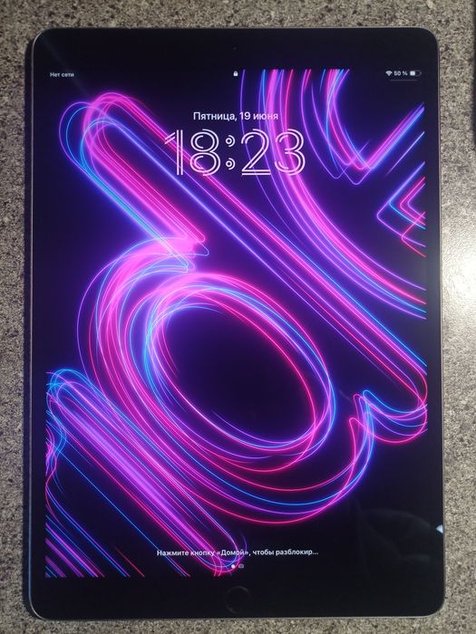Ipad PRO 10.5 Идиал