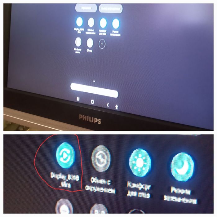 Телевизор  PHILIPS.