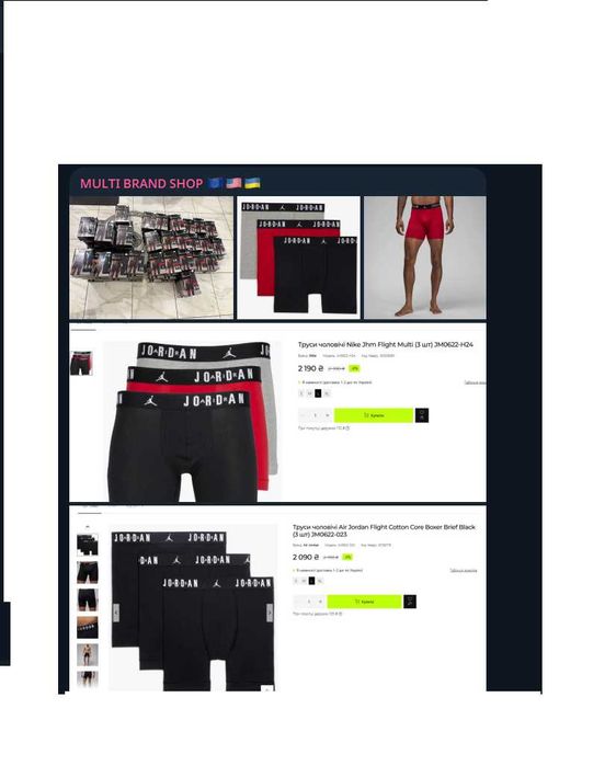 ОРИГІНАЛ!!!Роздріб/ОПТ M/L/XL  Набір белья трусов трусів  Jordan Джордан 3 шт в упаковці лучшая цена