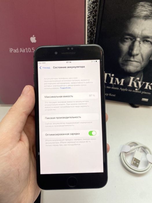 Продам термінового iphone8+