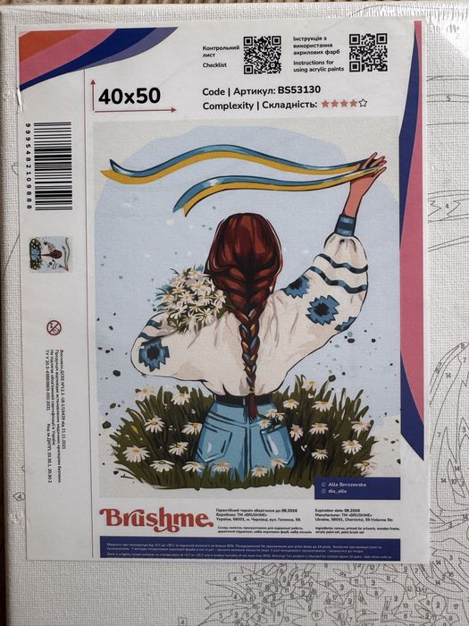 Brushme malowanie po numerach zestaw Alla Berezovska