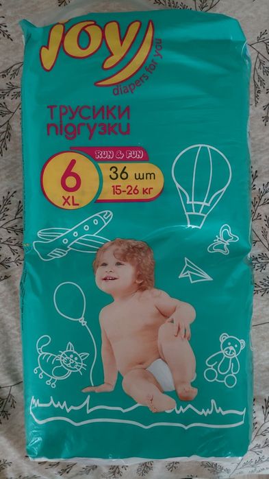 Памперсы подгузники детские