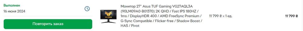 Монитор 27" Asus TUF Gaming VG27AQL3A