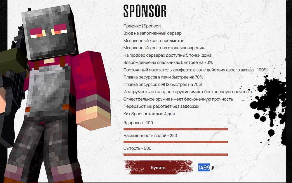 Отдам аккаунт Rustme Sponsor навсегда без бана с префиксом бесплатно