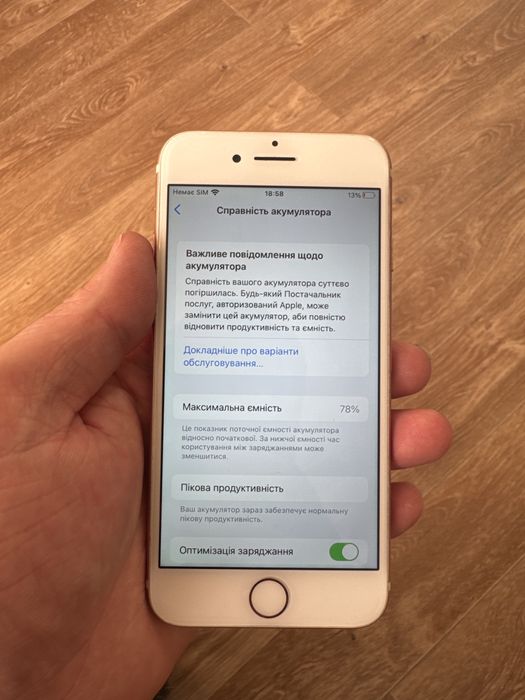 Iphone 7 на 32GB