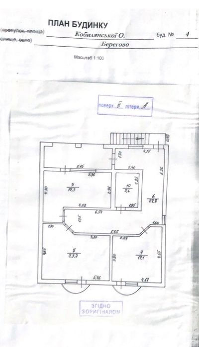 House in Berehove, Bucha - View 4