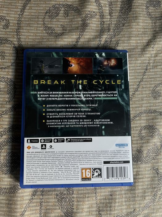 Игра Returnal на ps5