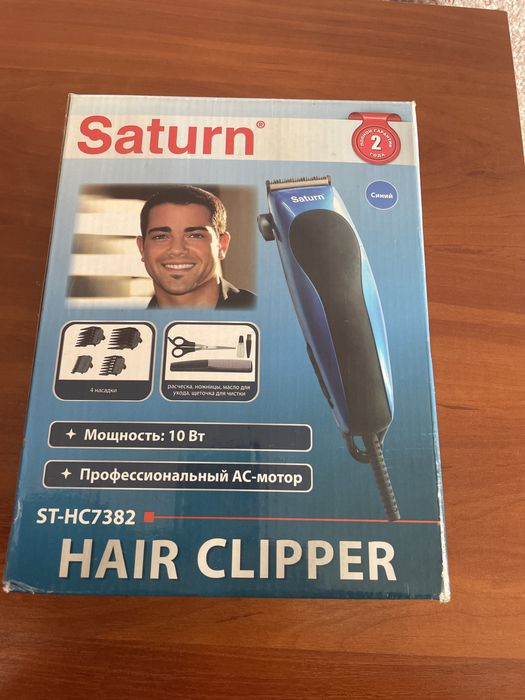 Машинка для стрижки