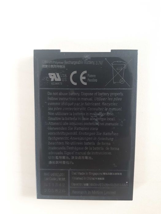 Bateria do telefonu Blackberry M-S1