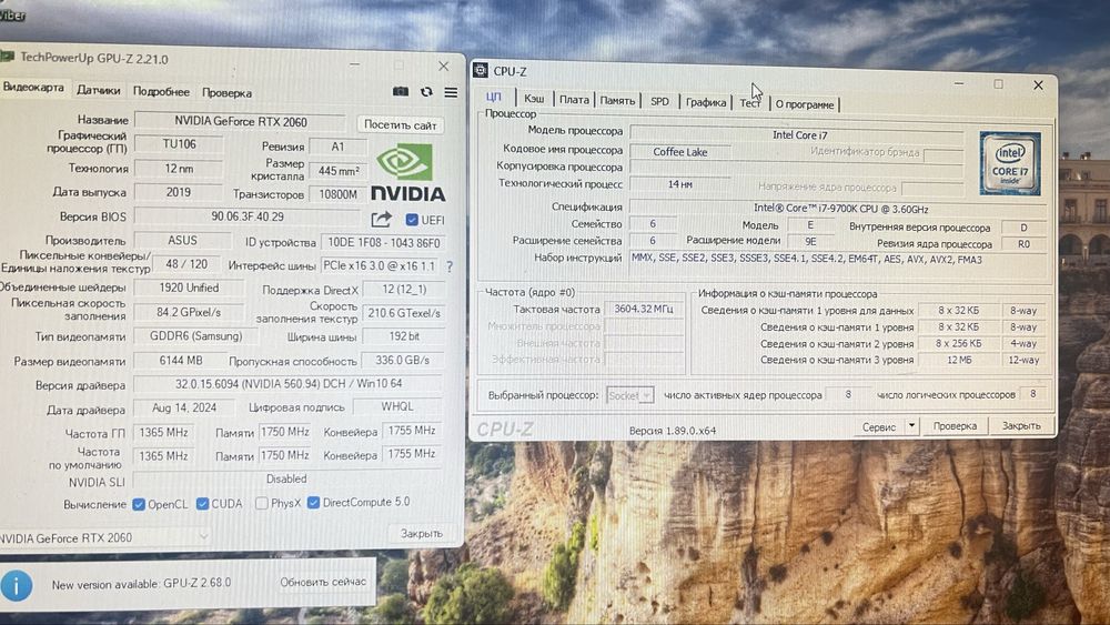 Продам ігровий комп i7/16/RTX2060