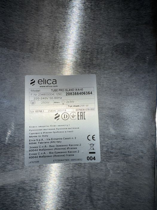 Okap wyspowy Elica Pro Island IX/A/43