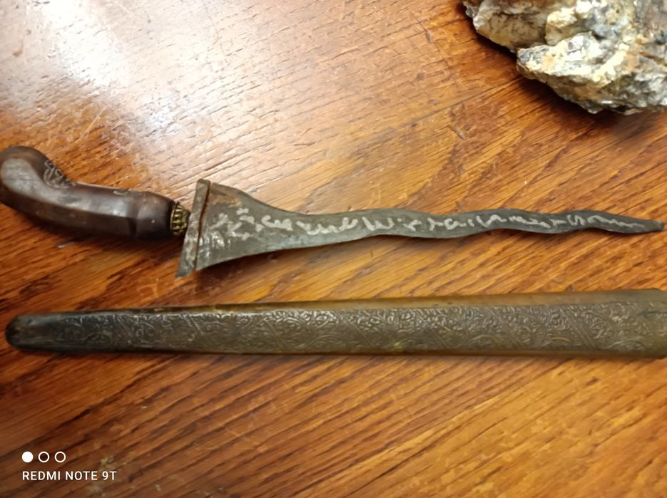 Antyk. Sztylet .Keris Kris .Bali.Rytualny. Muzealny egzemplarz .