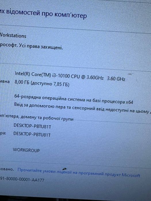 Системный блок компьютера