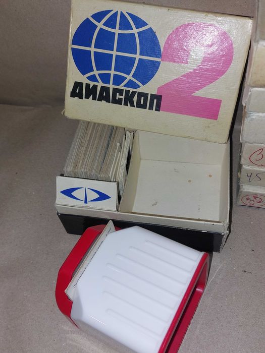 Діаскоп-2 виробництва СРСР.